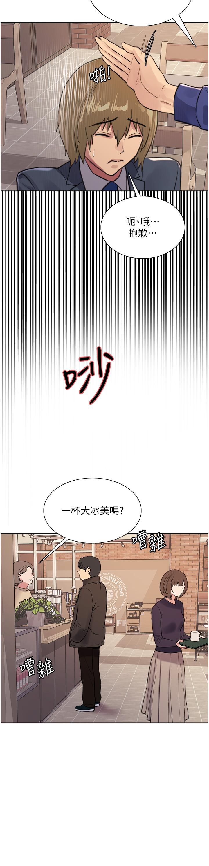 韩国漫画色轮眼韩漫_色轮眼-第34话-女人就是要这样对待在线免费阅读-韩国漫画-第11张图片