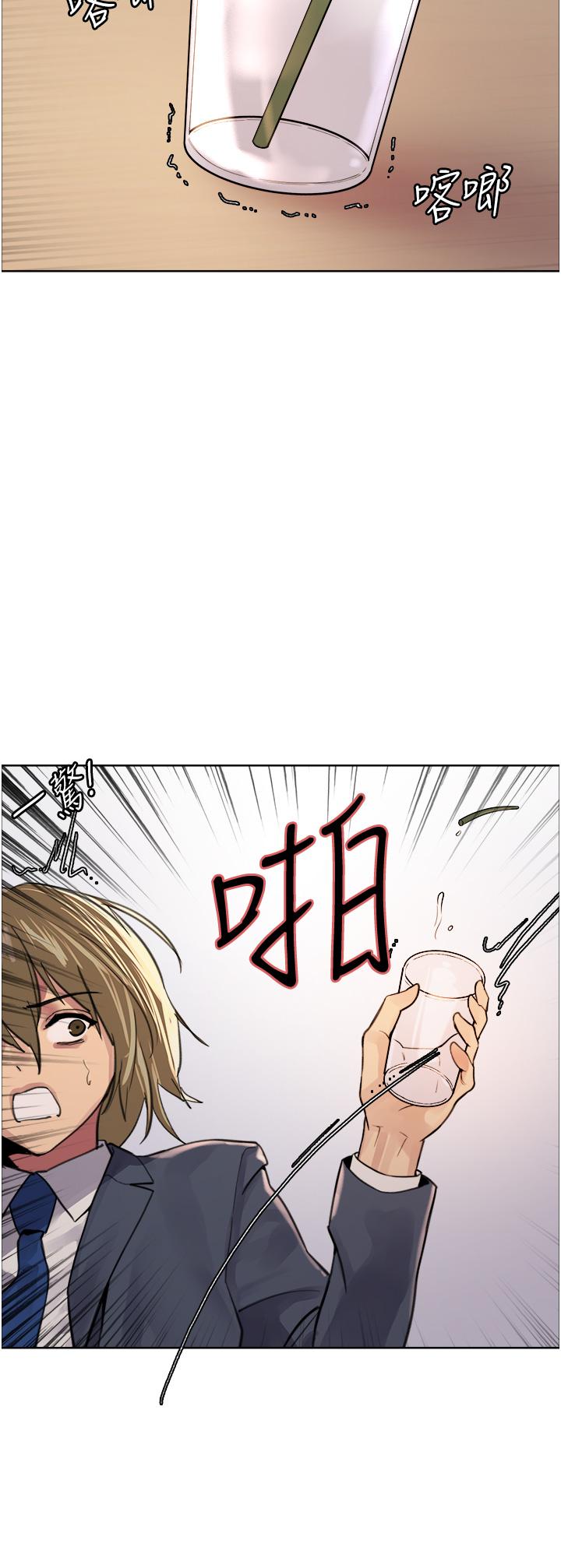 韩国漫画色轮眼韩漫_色轮眼-第34话-女人就是要这样对待在线免费阅读-韩国漫画-第23张图片