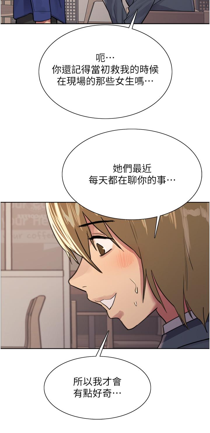 韩国漫画色轮眼韩漫_色轮眼-第34话-女人就是要这样对待在线免费阅读-韩国漫画-第29张图片