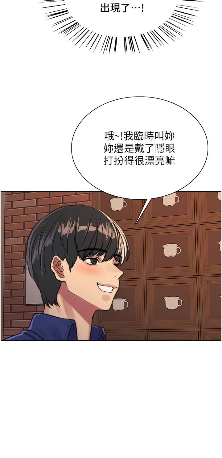 韩国漫画色轮眼韩漫_色轮眼-第34话-女人就是要这样对待在线免费阅读-韩国漫画-第35张图片