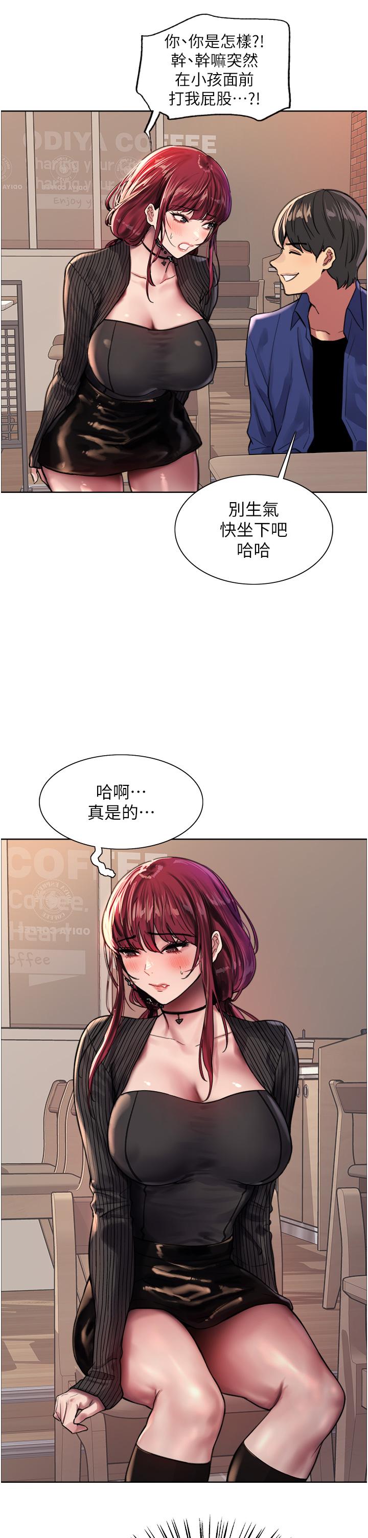 韩国漫画色轮眼韩漫_色轮眼-第34话-女人就是要这样对待在线免费阅读-韩国漫画-第40张图片