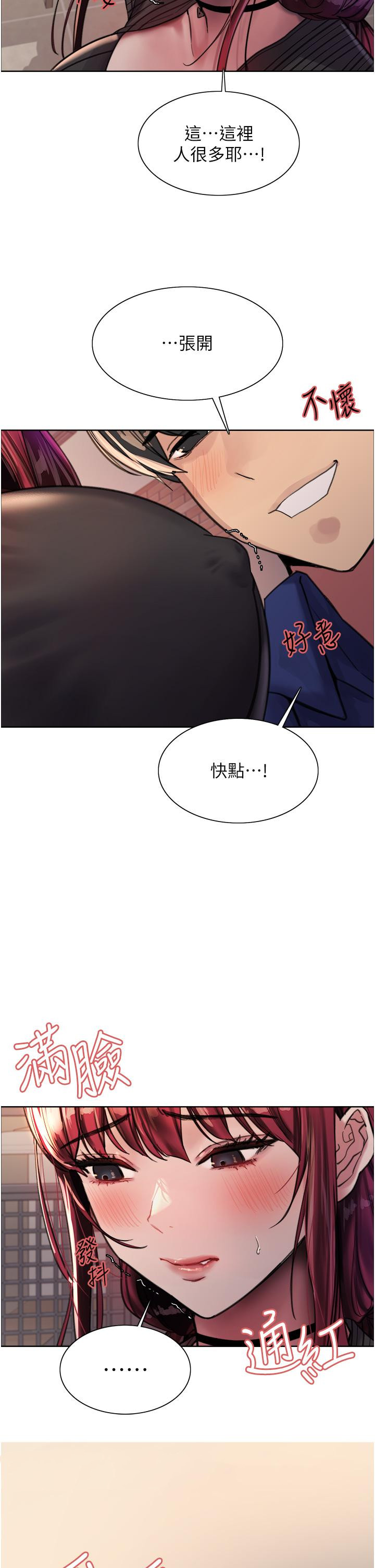 韩国漫画色轮眼韩漫_色轮眼-第34话-女人就是要这样对待在线免费阅读-韩国漫画-第43张图片