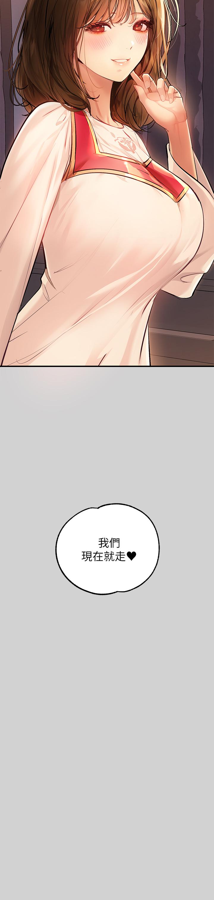 韩国漫画富家女姐姐韩漫_富家女姐姐-第80话-让姐姐来照顾你在线免费阅读-韩国漫画-第35张图片