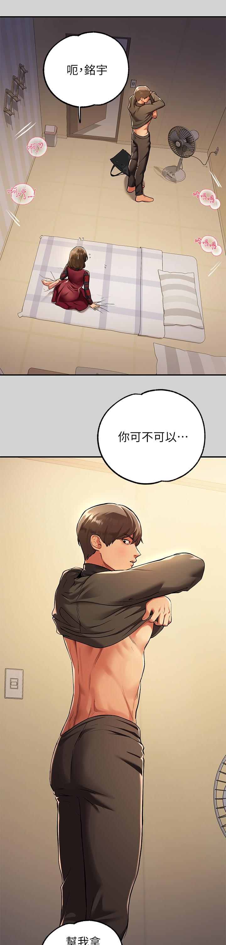 韩国漫画富家女姐姐韩漫_富家女姐姐-第80话-让姐姐来照顾你在线免费阅读-韩国漫画-第40张图片