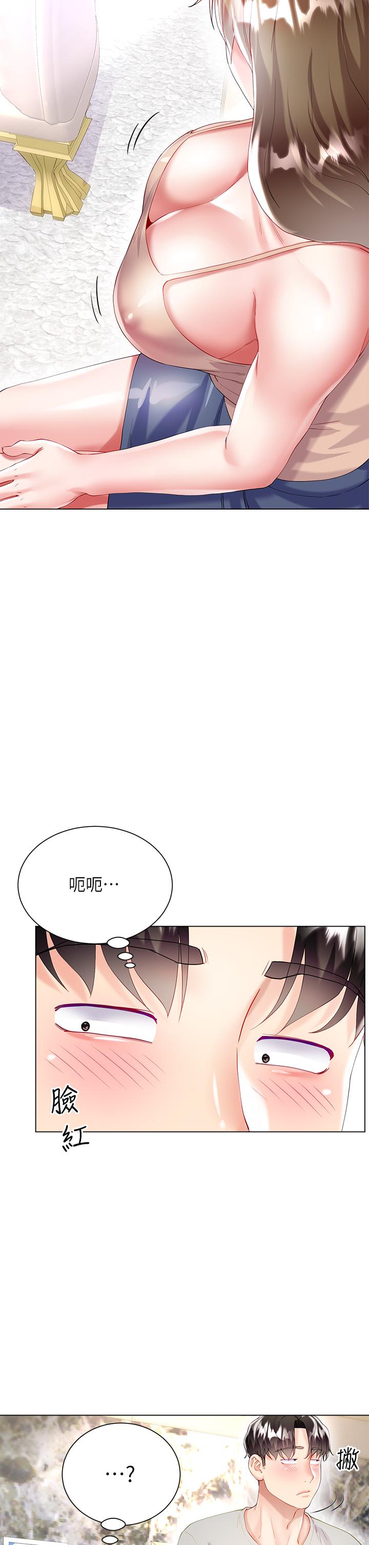 韩国漫画大嫂的裙子韩漫_大嫂的裙子-第29话-小三的突击在线免费阅读-韩国漫画-第22张图片