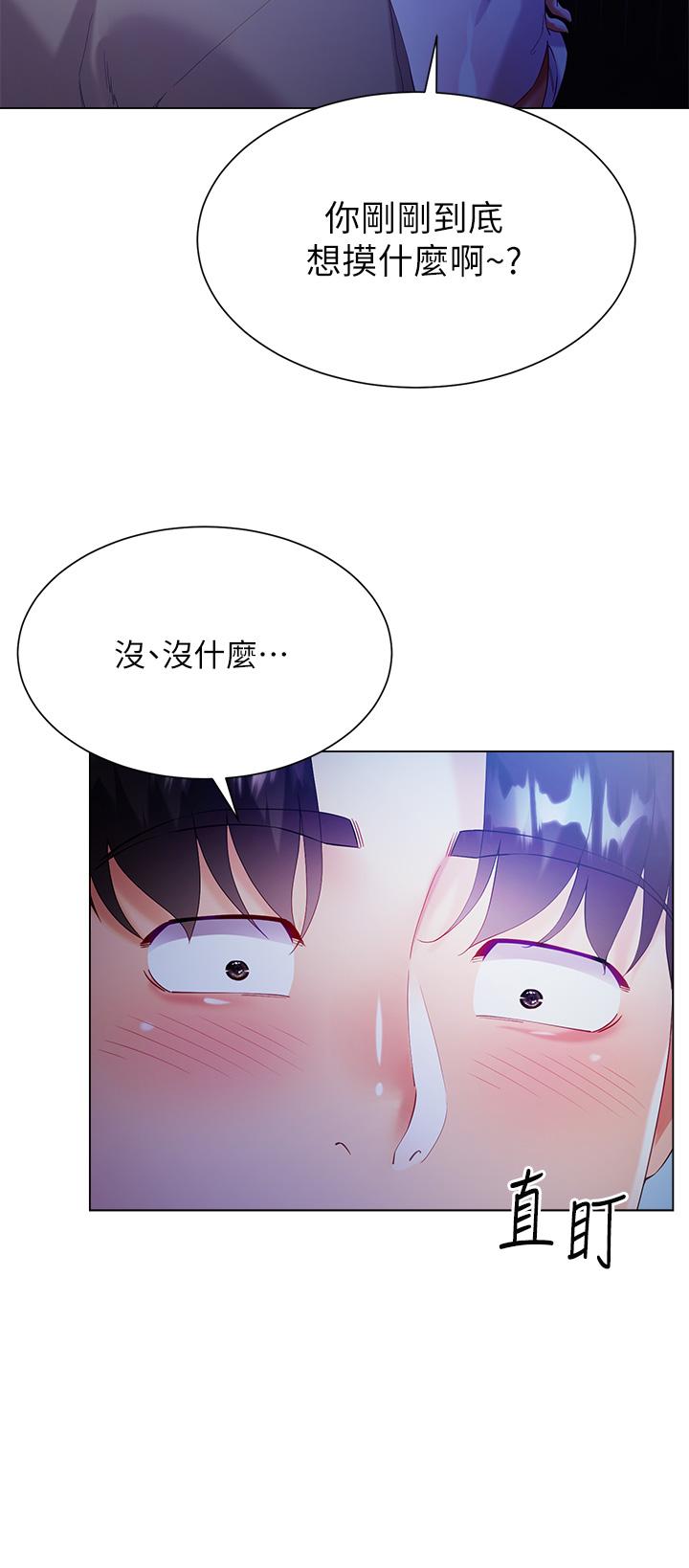 韩国漫画大嫂的裙子韩漫_大嫂的裙子-第29话-小三的突击在线免费阅读-韩国漫画-第35张图片