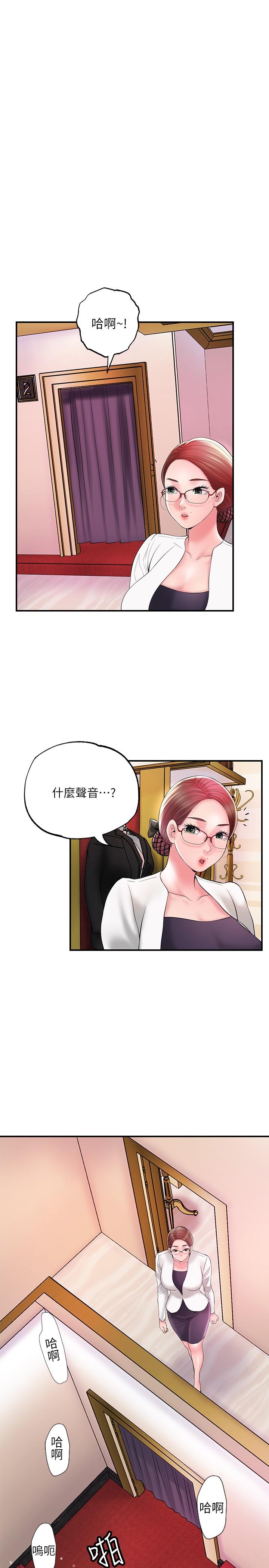 韩国漫画幸福督市韩漫_幸福督市-第74话-你不是喜欢被顶很深吗在线免费阅读-韩国漫画-第9张图片