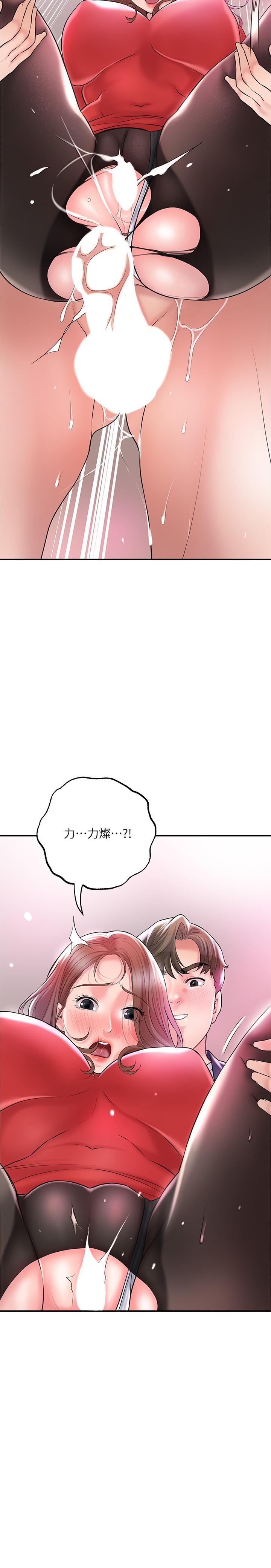 韩国漫画幸福督市韩漫_幸福督市-第74话-你不是喜欢被顶很深吗在线免费阅读-韩国漫画-第28张图片