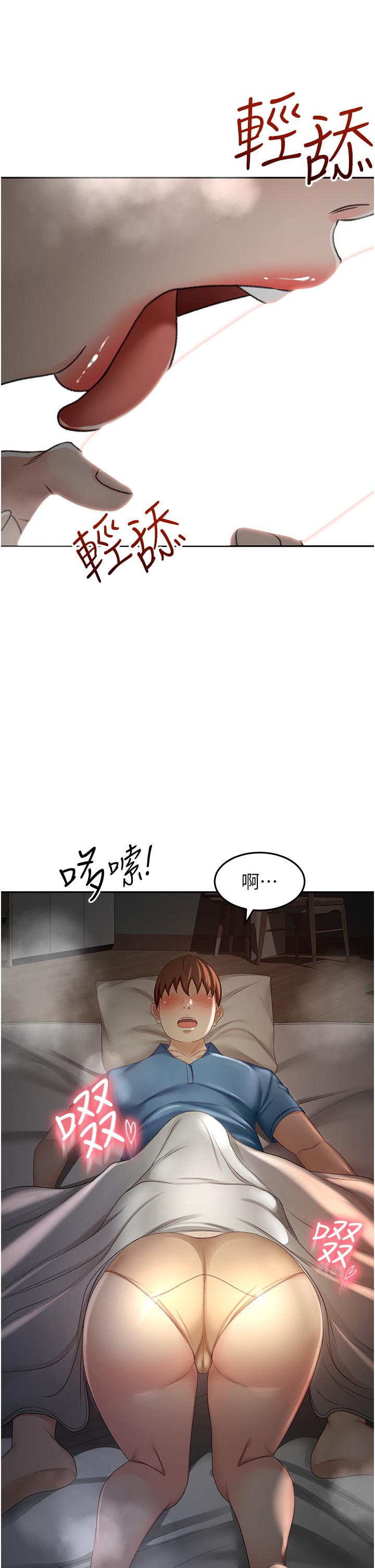 韩国漫画剑道学姐韩漫_剑道学姐-第60话-小石，你在房里干嘛在线免费阅读-韩国漫画-第9张图片