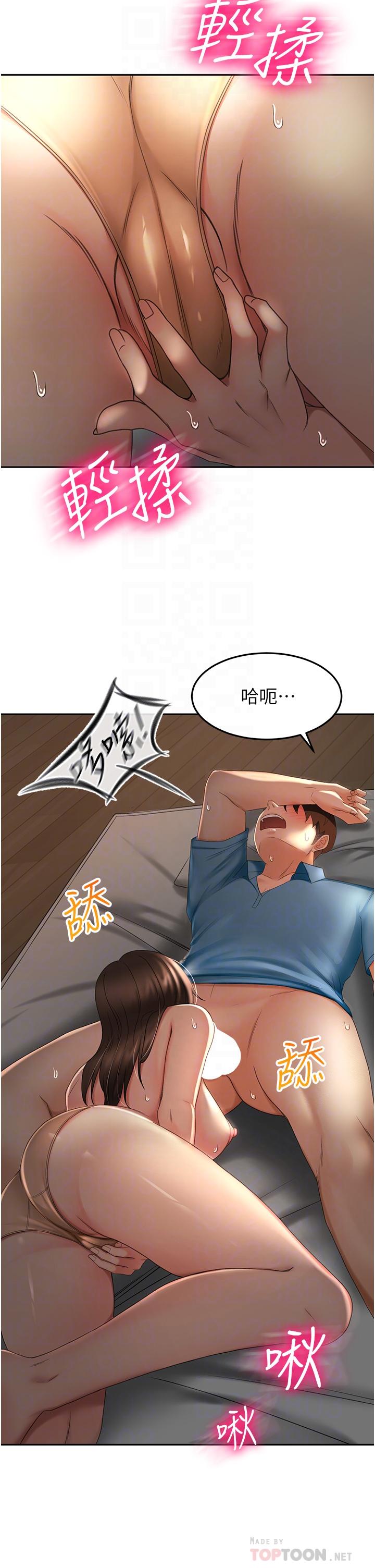 韩国漫画剑道学姐韩漫_剑道学姐-第60话-小石，你在房里干嘛在线免费阅读-韩国漫画-第16张图片