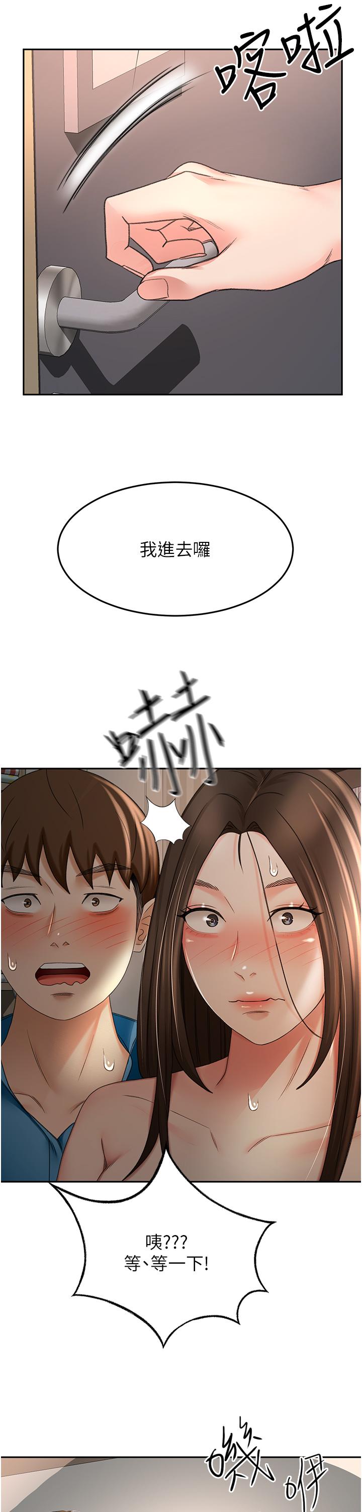 韩国漫画剑道学姐韩漫_剑道学姐-第60话-小石，你在房里干嘛在线免费阅读-韩国漫画-第28张图片
