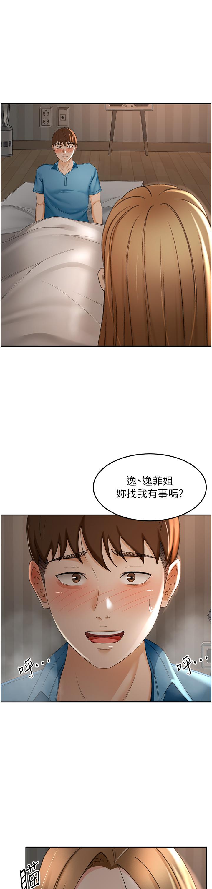 韩国漫画剑道学姐韩漫_剑道学姐-第60话-小石，你在房里干嘛在线免费阅读-韩国漫画-第30张图片