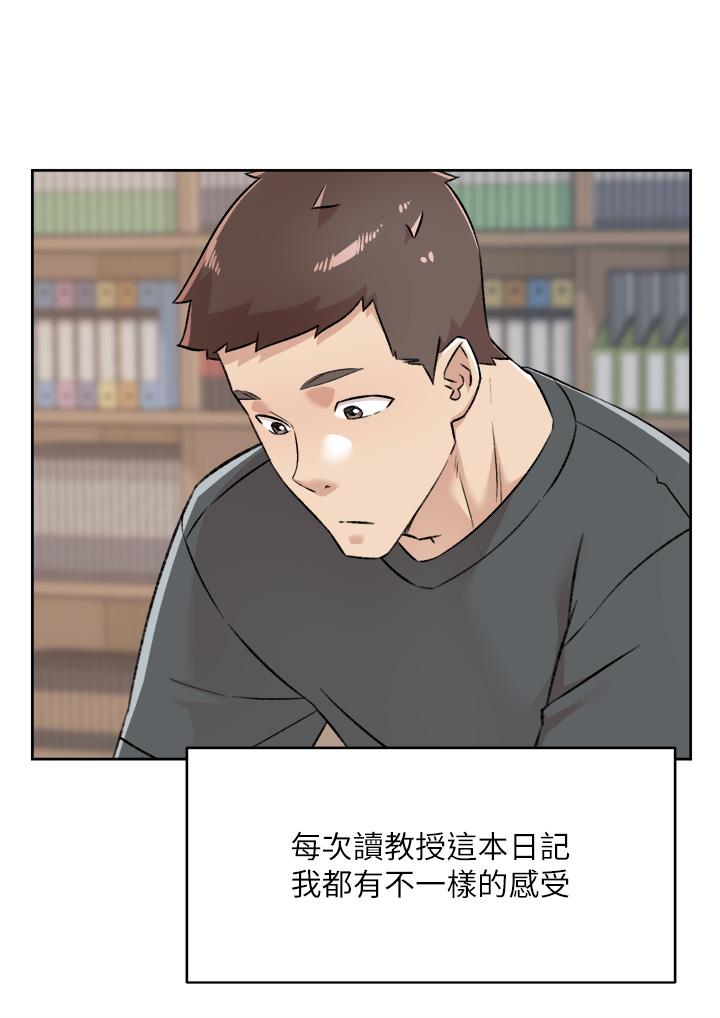 韩国漫画好友的私生活韩漫_好友的私生活-第91话-好友母亲的诱人提议在线免费阅读-韩国漫画-第3张图片