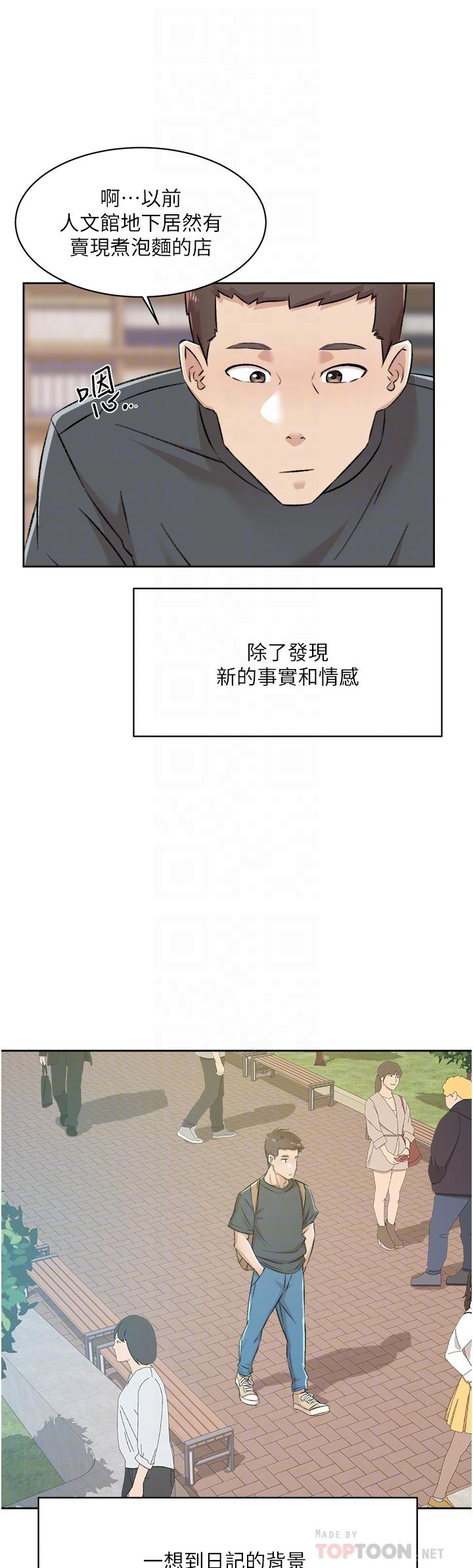 韩国漫画好友的私生活韩漫_好友的私生活-第91话-好友母亲的诱人提议在线免费阅读-韩国漫画-第4张图片