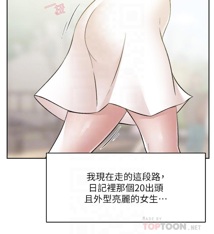 韩国漫画好友的私生活韩漫_好友的私生活-第91话-好友母亲的诱人提议在线免费阅读-韩国漫画-第6张图片