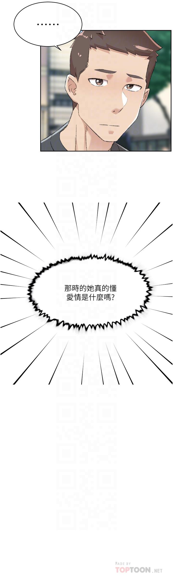 韩国漫画好友的私生活韩漫_好友的私生活-第91话-好友母亲的诱人提议在线免费阅读-韩国漫画-第10张图片