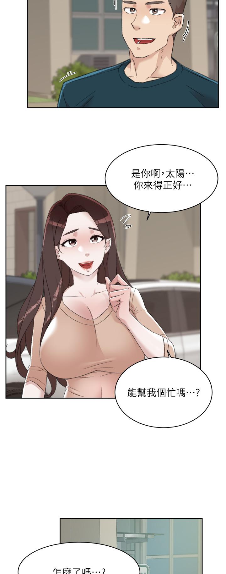 韩国漫画好友的私生活韩漫_好友的私生活-第91话-好友母亲的诱人提议在线免费阅读-韩国漫画-第20张图片