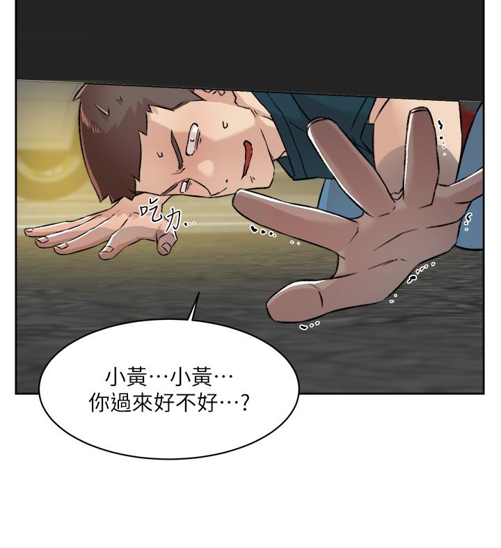 韩国漫画好友的私生活韩漫_好友的私生活-第91话-好友母亲的诱人提议在线免费阅读-韩国漫画-第27张图片