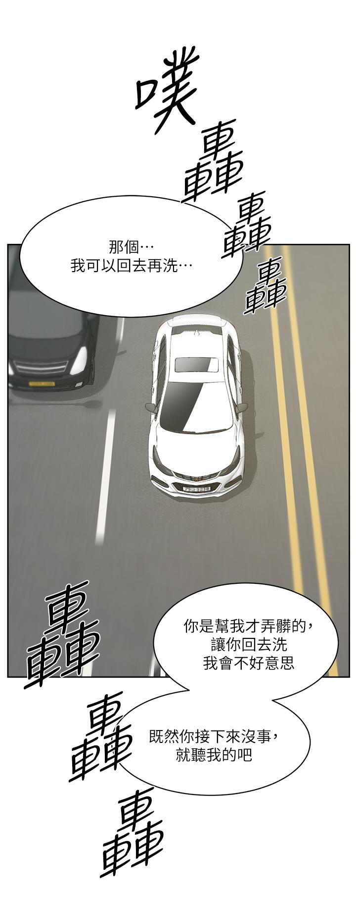 韩国漫画好友的私生活韩漫_好友的私生活-第91话-好友母亲的诱人提议在线免费阅读-韩国漫画-第38张图片