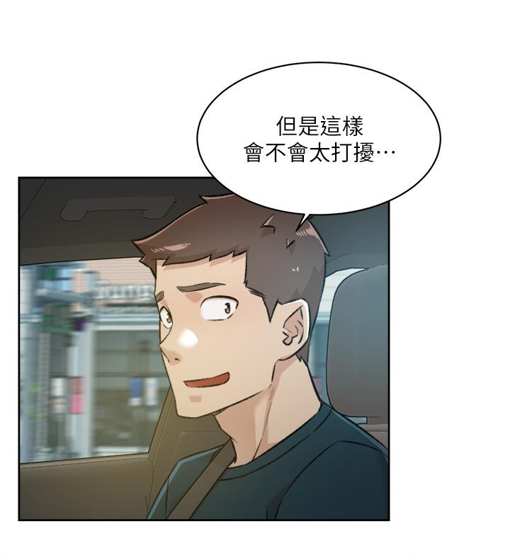 韩国漫画好友的私生活韩漫_好友的私生活-第91话-好友母亲的诱人提议在线免费阅读-韩国漫画-第39张图片