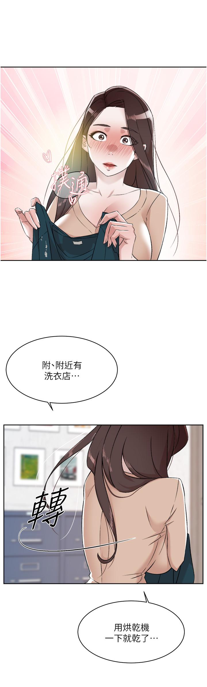 韩国漫画好友的私生活韩漫_好友的私生活-第91话-好友母亲的诱人提议在线免费阅读-韩国漫画-第49张图片