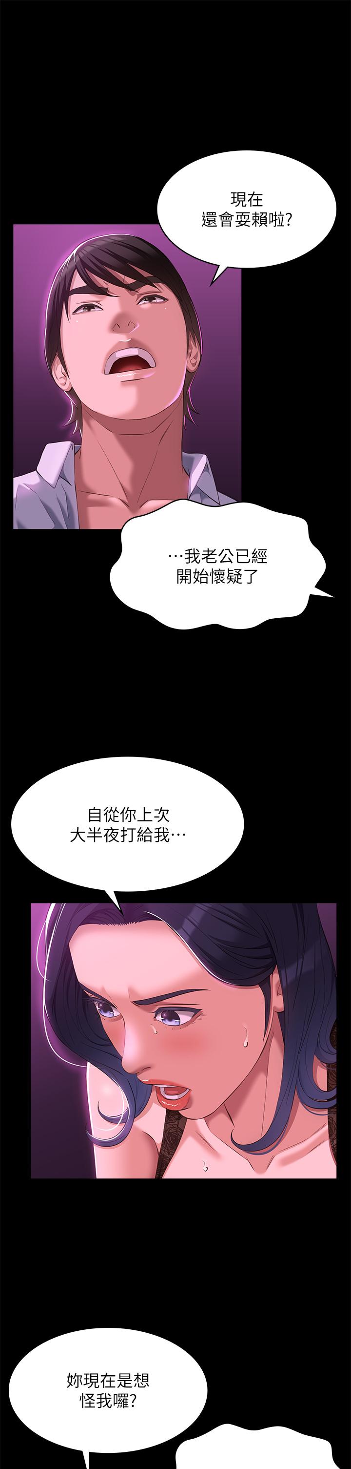 韩国漫画万能履历表韩漫_万能履历表-第41话-被全身捆绑的性爱游戏在线免费阅读-韩国漫画-第19张图片