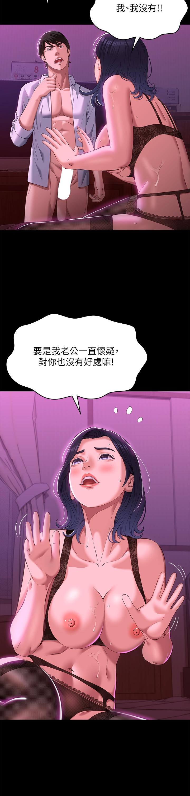 韩国漫画万能履历表韩漫_万能履历表-第41话-被全身捆绑的性爱游戏在线免费阅读-韩国漫画-第20张图片