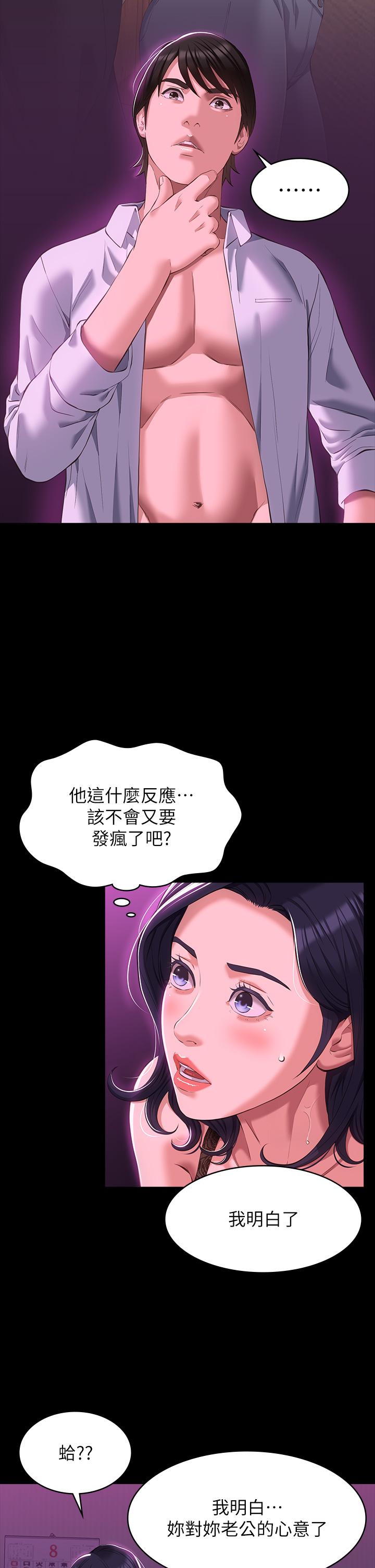 韩国漫画万能履历表韩漫_万能履历表-第41话-被全身捆绑的性爱游戏在线免费阅读-韩国漫画-第23张图片