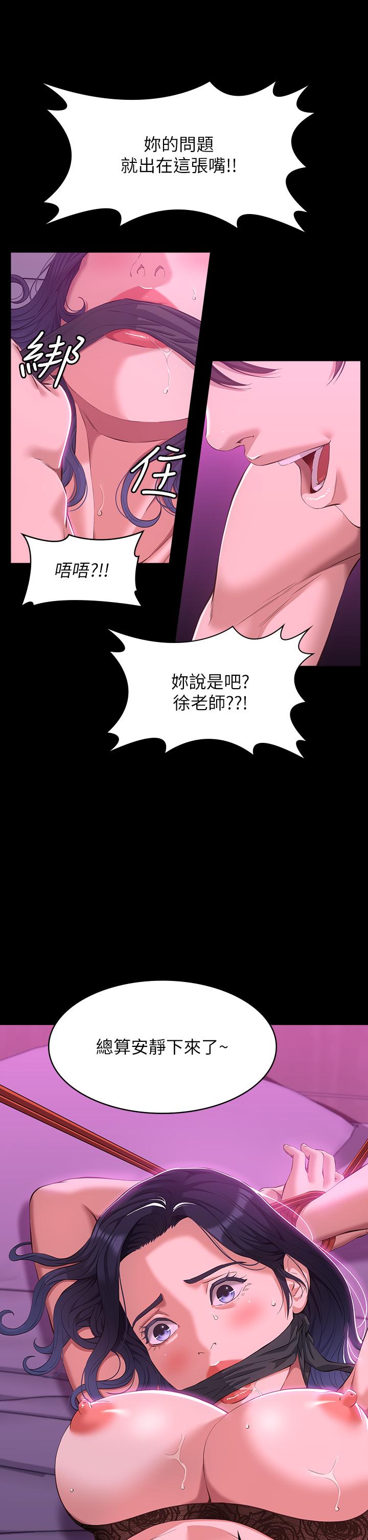 韩国漫画万能履历表韩漫_万能履历表-第41话-被全身捆绑的性爱游戏在线免费阅读-韩国漫画-第32张图片