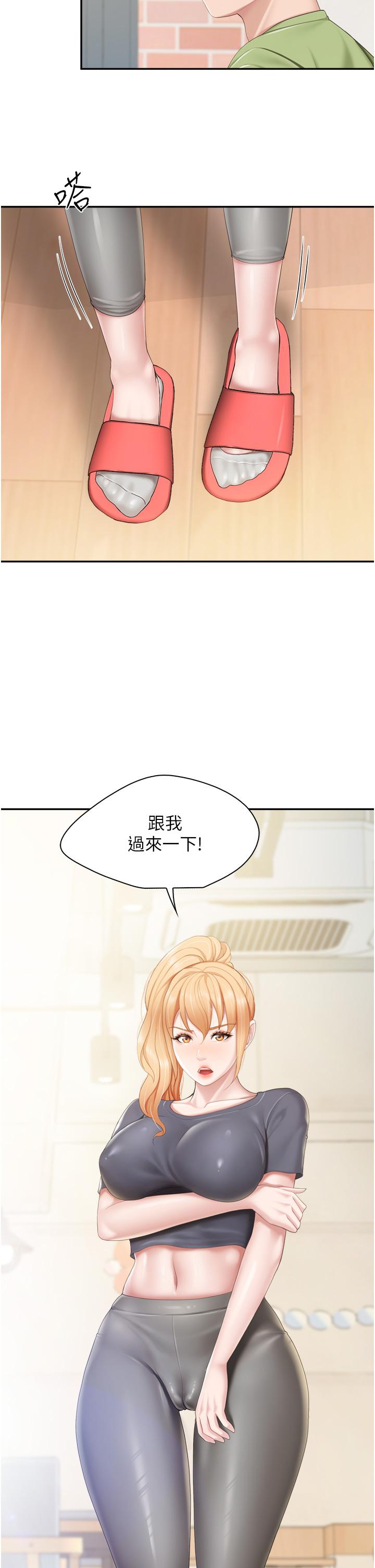 韩国漫画亲子餐厅的妈妈们韩漫_亲子餐厅的妈妈们-第49话-我也要骑你在线免费阅读-韩国漫画-第5张图片