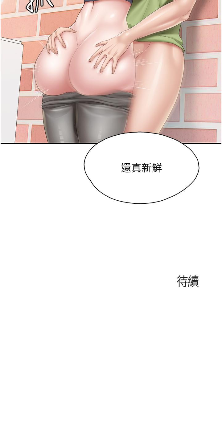 韩国漫画亲子餐厅的妈妈们韩漫_亲子餐厅的妈妈们-第49话-我也要骑你在线免费阅读-韩国漫画-第27张图片