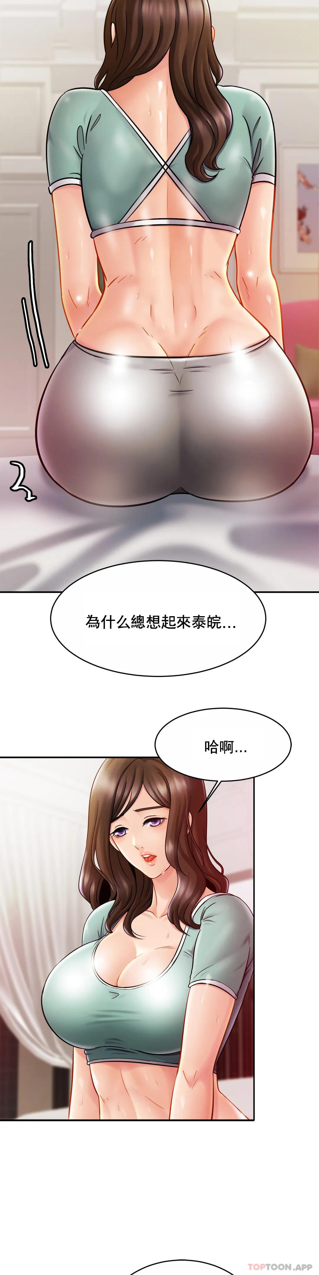 韩国漫画亲密的家庭韩漫_亲密的家庭-第15话-快点进来在线免费阅读-韩国漫画-第7张图片