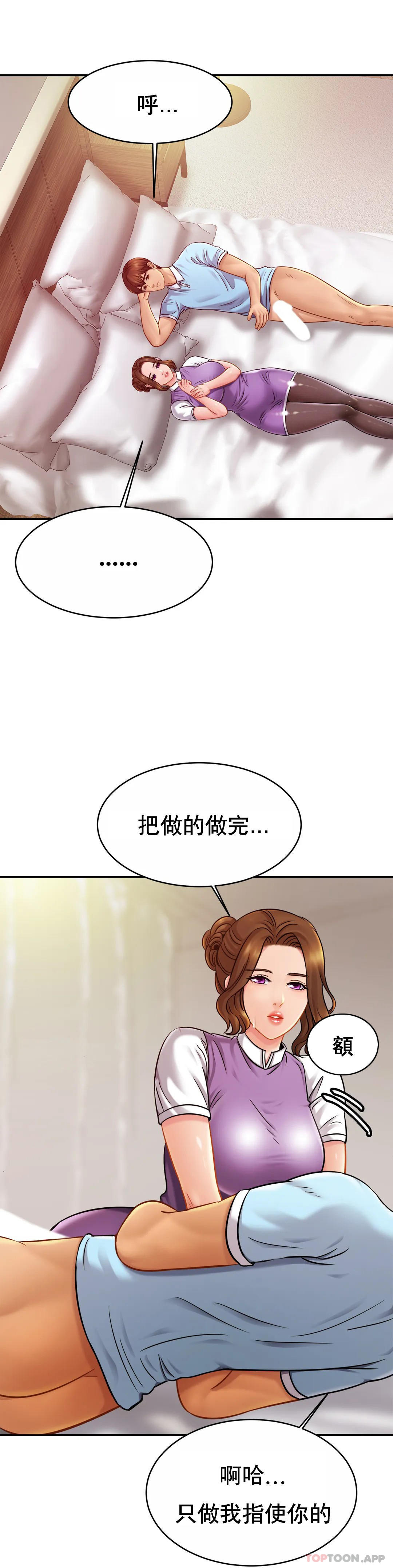 韩国漫画亲密的家庭韩漫_亲密的家庭-第15话-快点进来在线免费阅读-韩国漫画-第27张图片