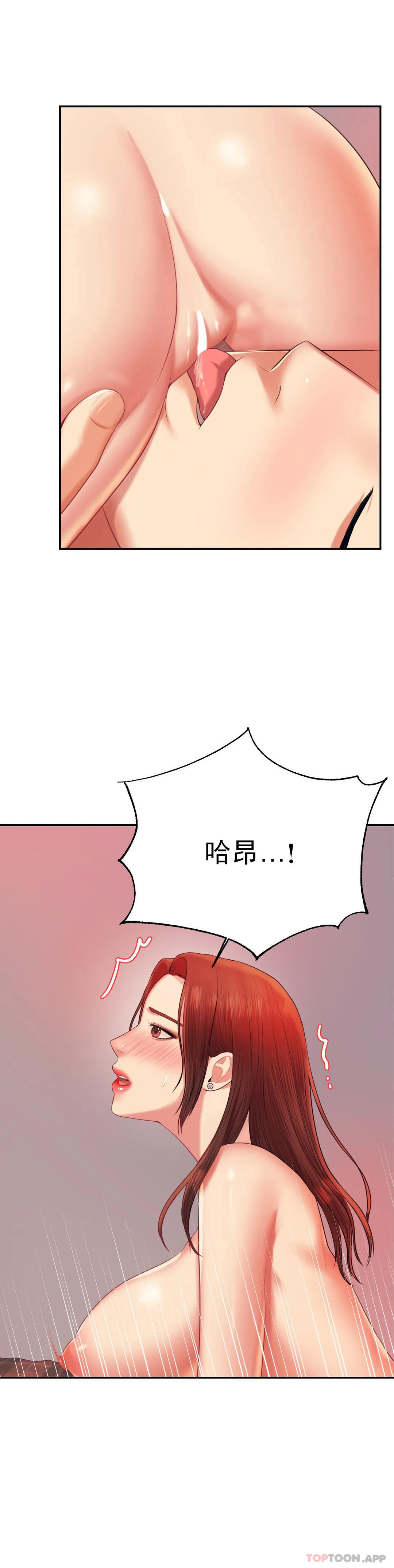 韩国漫画辅导老师韩漫_辅导老师-第16话-再做一次在线免费阅读-韩国漫画-第30张图片