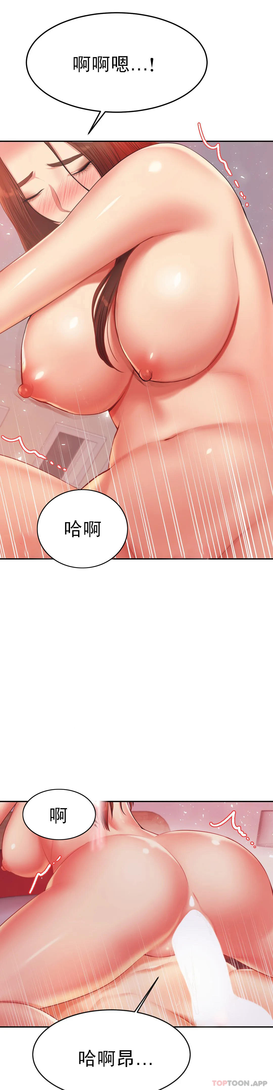 韩国漫画辅导老师韩漫_辅导老师-第16话-再做一次在线免费阅读-韩国漫画-第46张图片