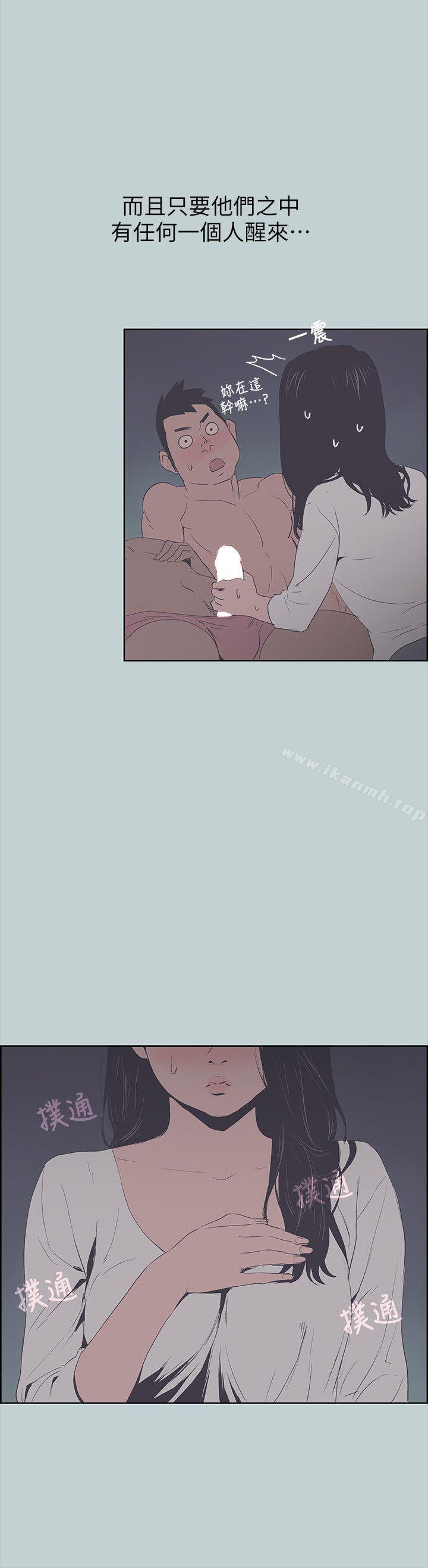 韩国漫画韩漫_适合劈腿的好日子-第90话-老二大丰收在线免费阅读-韩国漫画-第8张图片