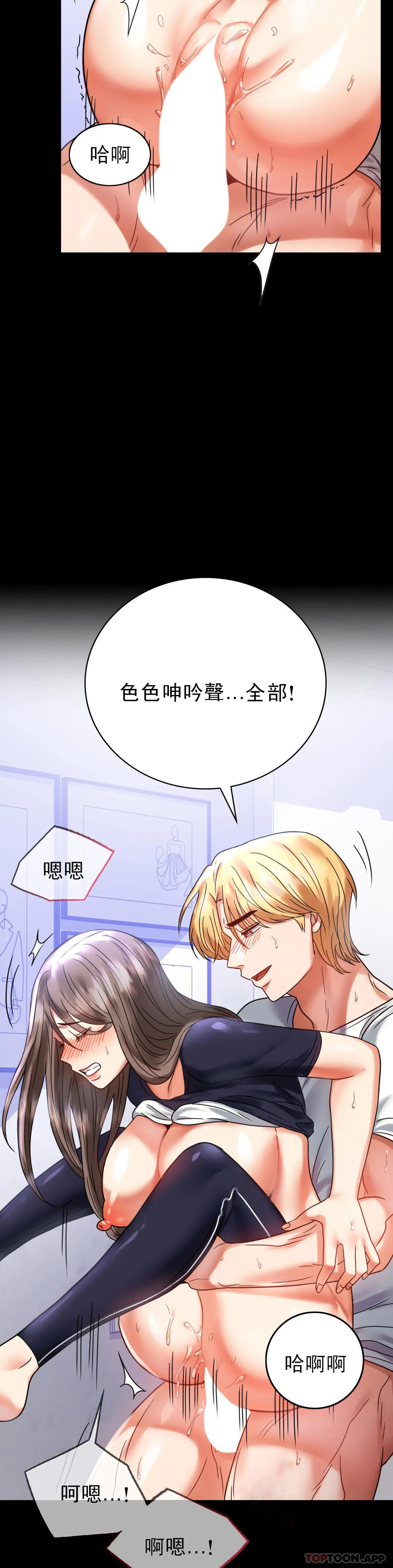 韩国漫画婚外情概率韩漫_婚外情概率-第27话-门口老公站着听声音在线免费阅读-韩国漫画-第38张图片