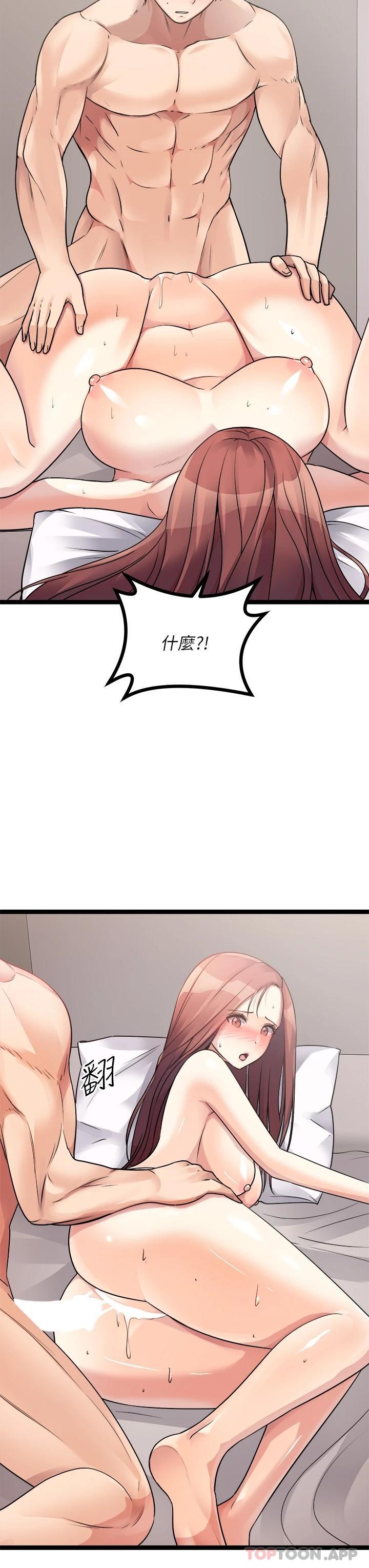 韩国漫画原味拍卖韩漫_原味拍卖-第27话-要被操坏了在线免费阅读-韩国漫画-第29张图片