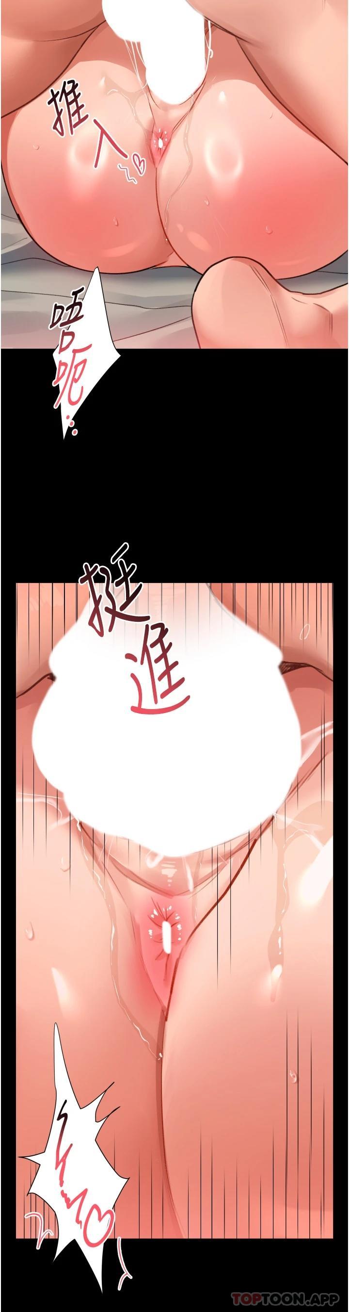 韩国漫画请滑入解锁韩漫_请滑入解锁-第32话-再次重逢的两人在线免费阅读-韩国漫画-第29张图片