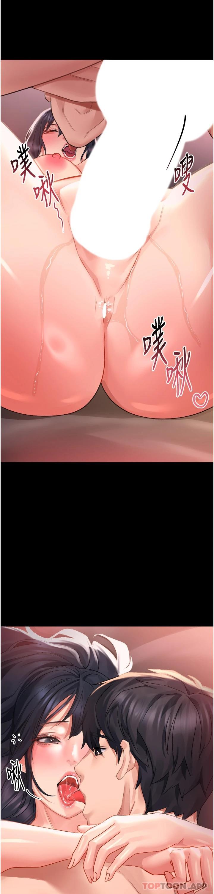 韩国漫画请滑入解锁韩漫_请滑入解锁-第32话-再次重逢的两人在线免费阅读-韩国漫画-第31张图片