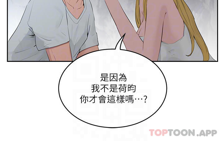 韩国漫画夏日深处韩漫_夏日深处-第37话-逸轩，你不用忍耐…在线免费阅读-韩国漫画-第8张图片