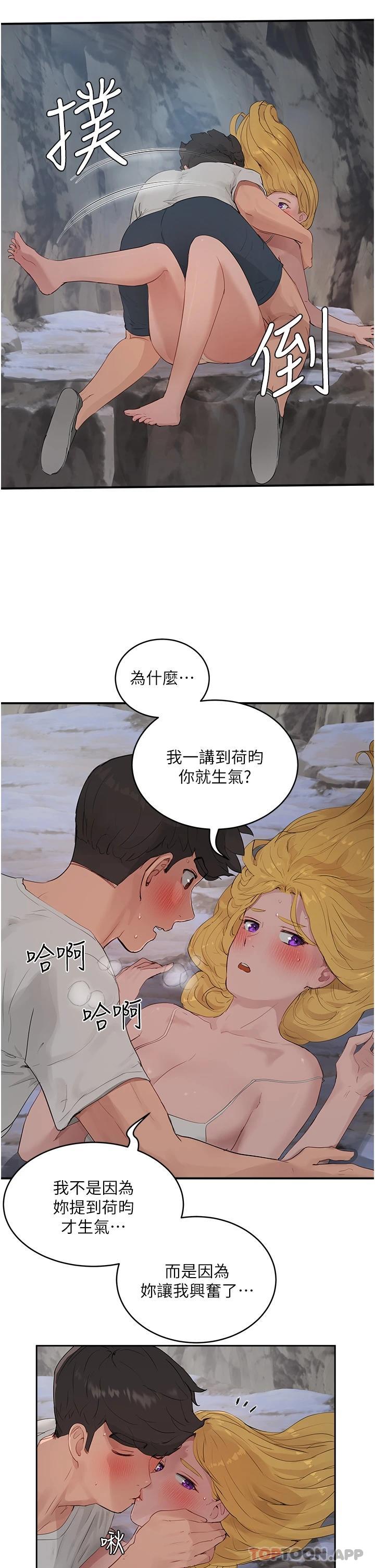 韩国漫画夏日深处韩漫_夏日深处-第37话-逸轩，你不用忍耐…在线免费阅读-韩国漫画-第17张图片