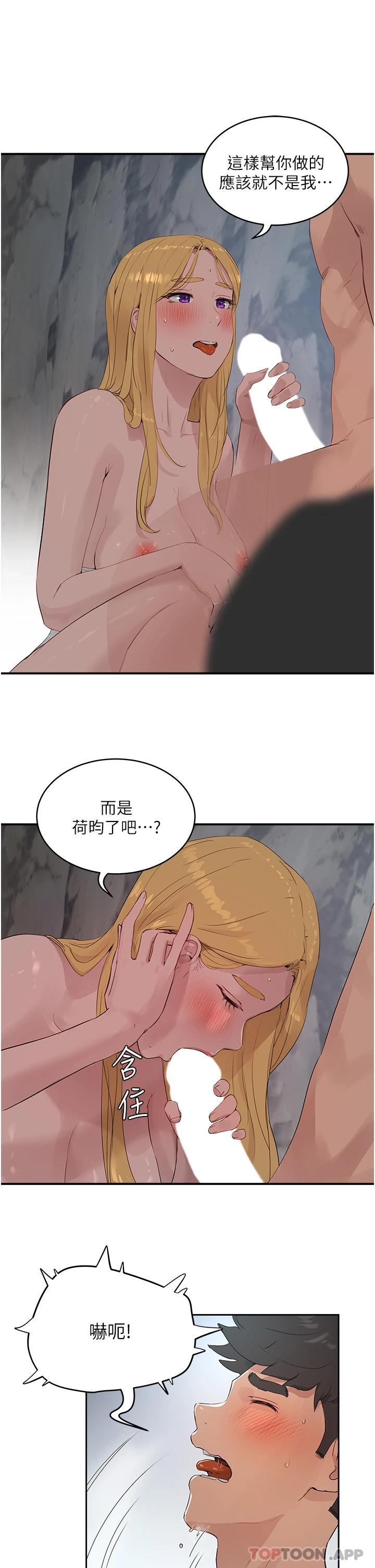 韩国漫画夏日深处韩漫_夏日深处-第37话-逸轩，你不用忍耐…在线免费阅读-韩国漫画-第22张图片