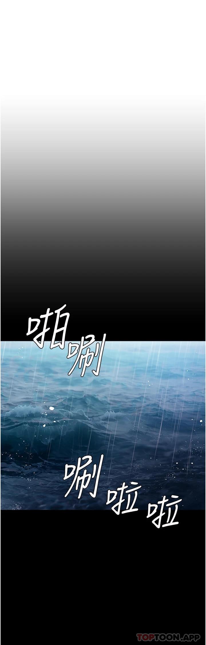 韩国漫画私宅女主人韩漫_私宅女主人-第1话-提供顶级服务的随行秘书在线免费阅读-韩国漫画-第25张图片