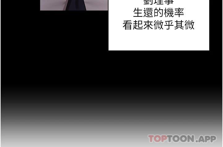 韩国漫画私宅女主人韩漫_私宅女主人-第1话-提供顶级服务的随行秘书在线免费阅读-韩国漫画-第31张图片