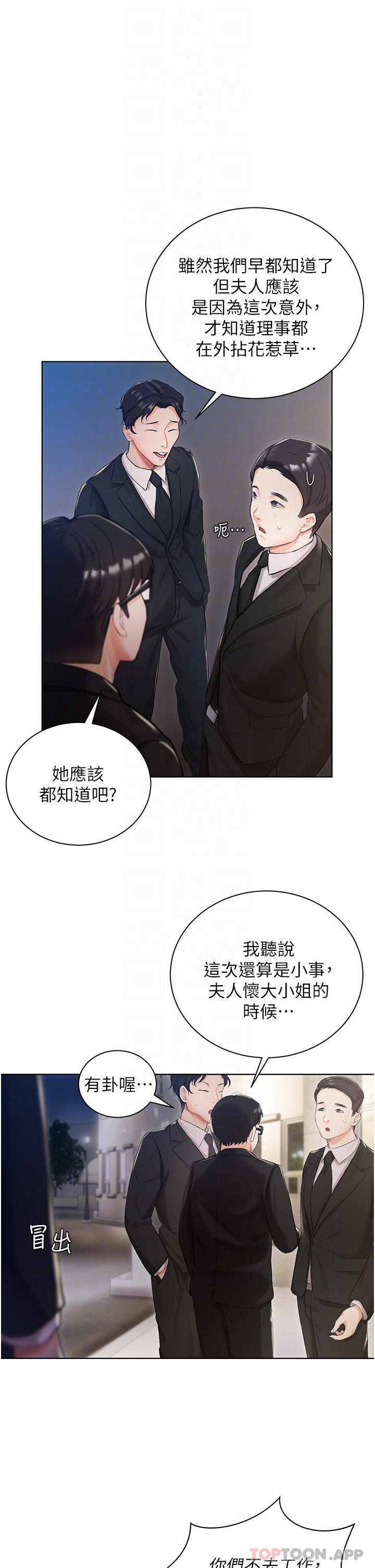 韩国漫画私宅女主人韩漫_私宅女主人-第2话-把我当朋友就好在线免费阅读-韩国漫画-第10张图片