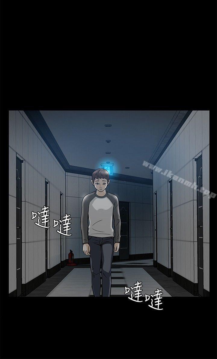 韩国漫画Roommate韩漫_Roommate-第6话在线免费阅读-韩国漫画-第32张图片