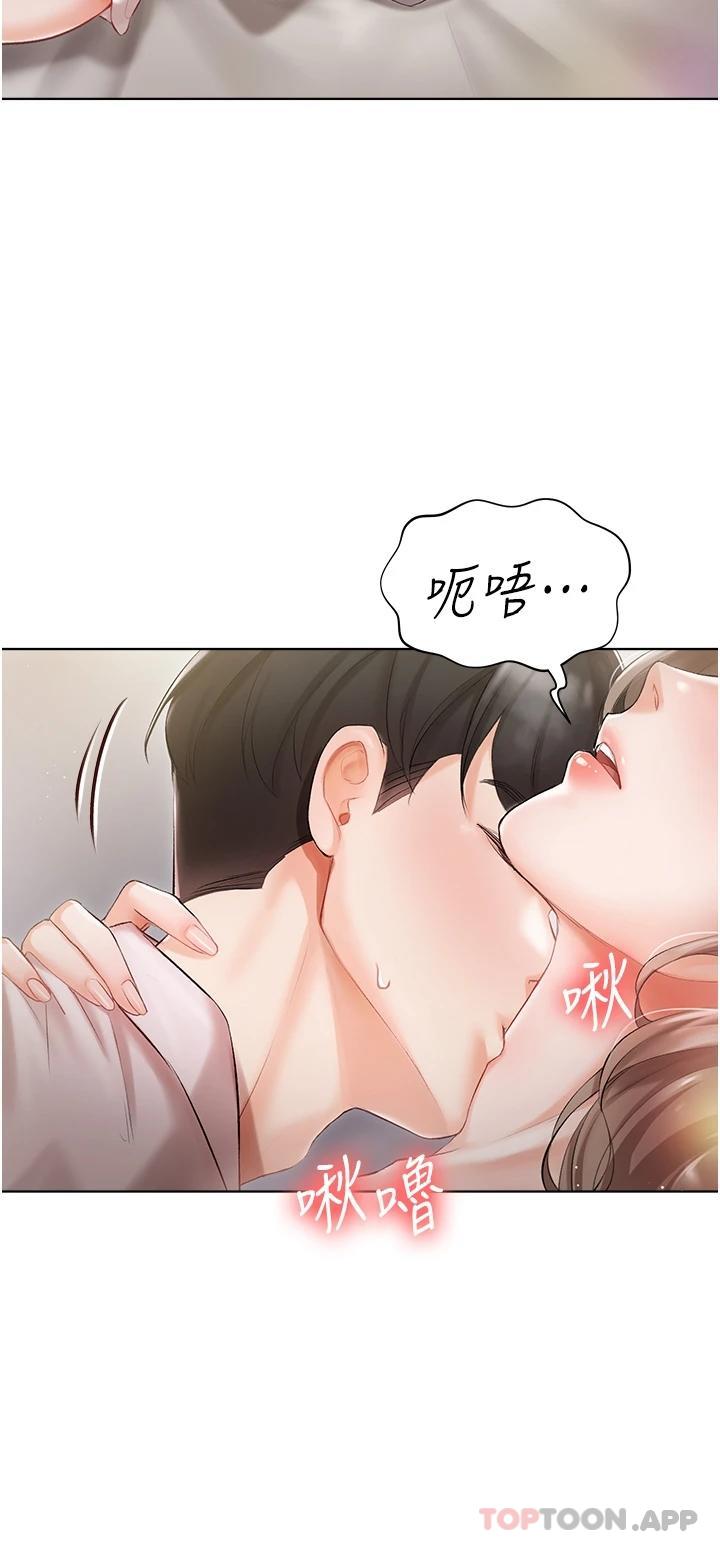 韩国漫画私宅女主人韩漫_私宅女主人-第3话-又硬又烫，好舒服在线免费阅读-韩国漫画-第9张图片