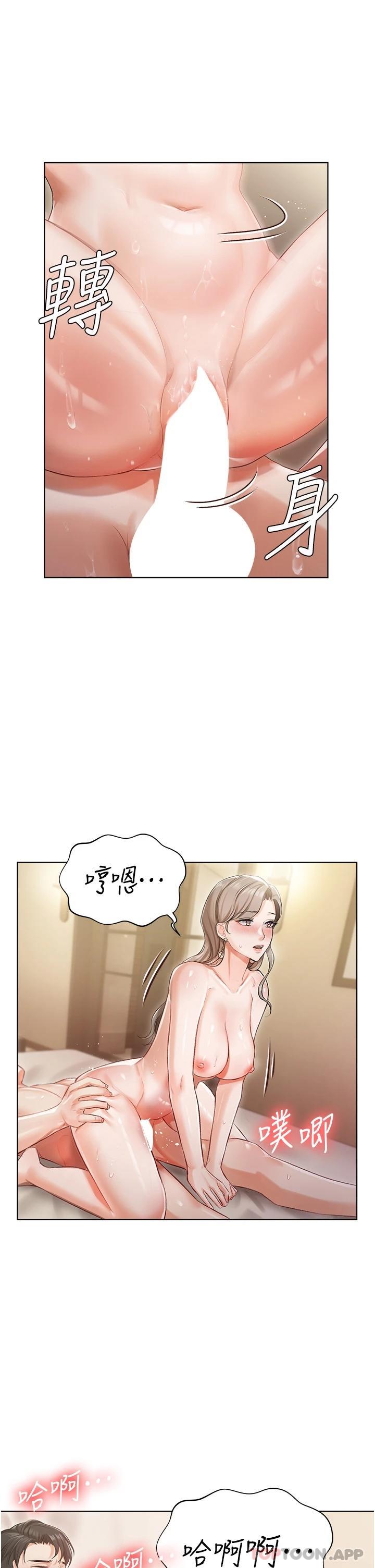 韩国漫画私宅女主人韩漫_私宅女主人-第3话-又硬又烫，好舒服在线免费阅读-韩国漫画-第38张图片