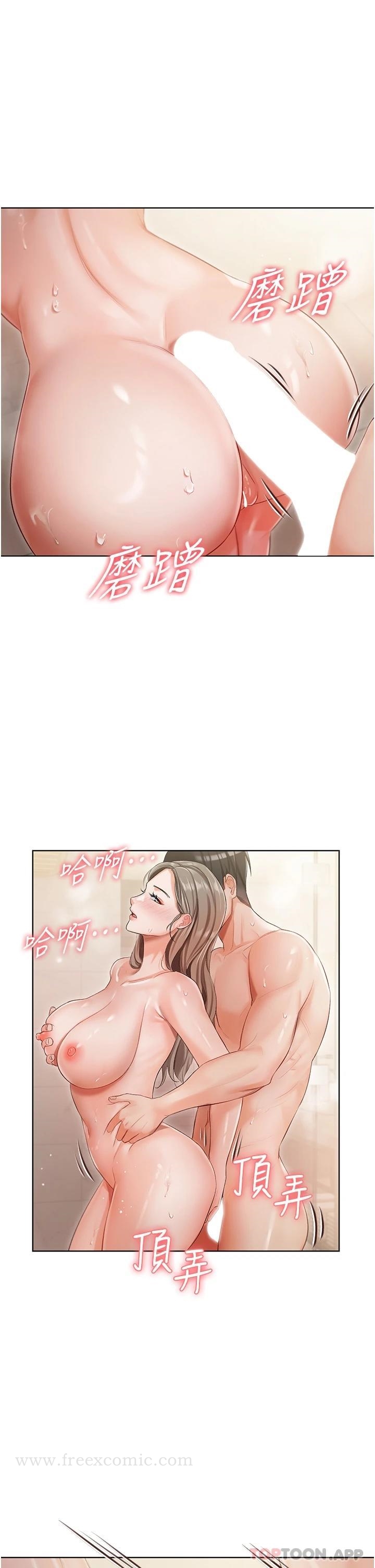 韩国漫画私宅女主人韩漫_私宅女主人-第4话-越插越敏感的胴体在线免费阅读-韩国漫画-第19张图片